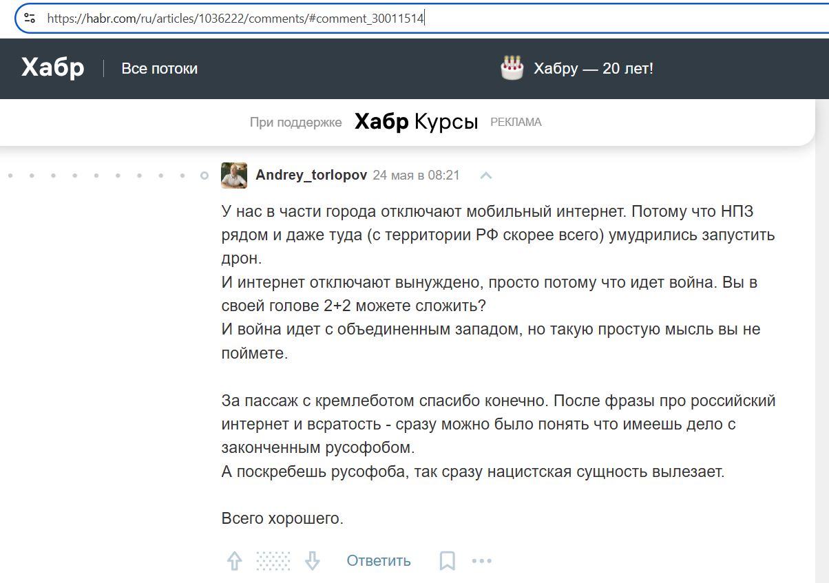 Torlopov_Andrey_001__SoR_021__-Habr.jpg Torlopov_Andrey_001__SoR_021__-Habr.jpg